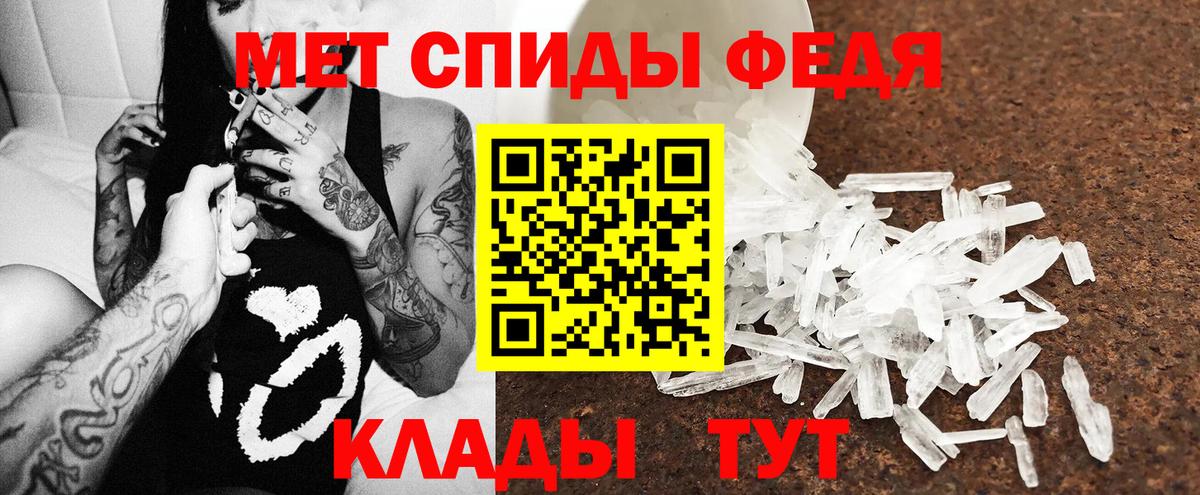 Amphetamine  АМФ  Amphetamine 98%  Рославль 