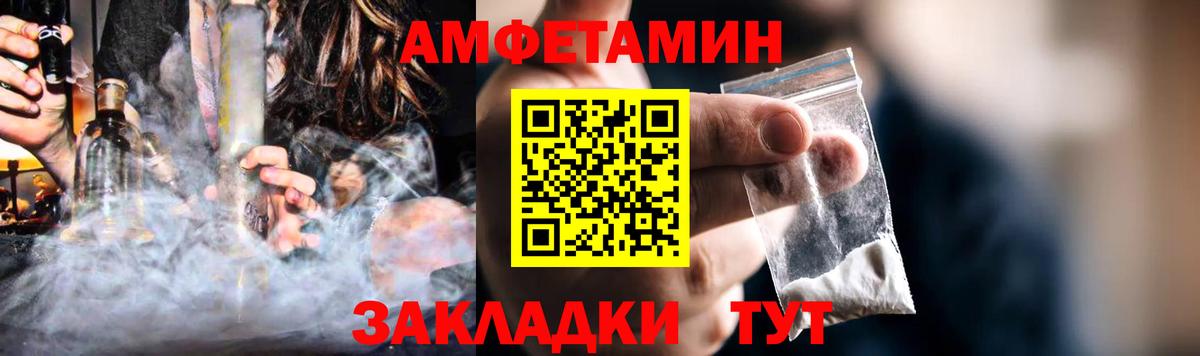 Рославль  площадка Telegram  Вход с VPN  АМФЕТАМИН 98%  Amphetamine  АМФЕТАМИН 