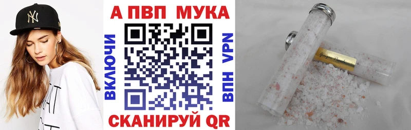 APVP VHQ  закладки  Рославль 