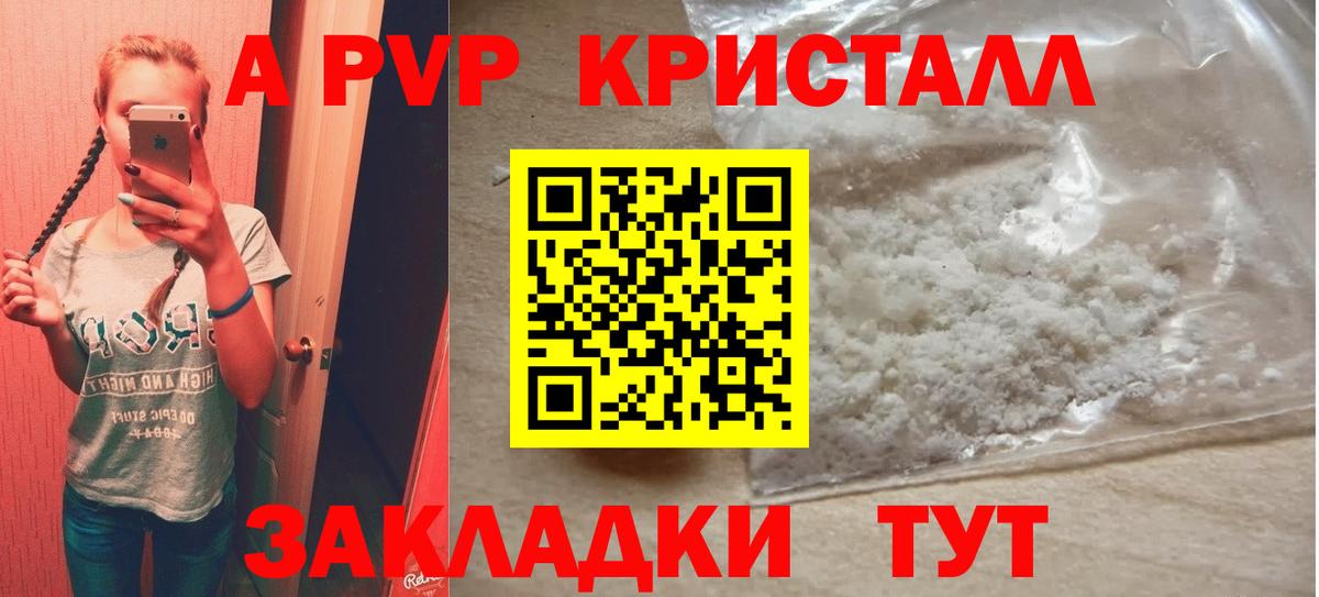 Рославль  Альфа ПВП  Вход с VPN  Alfa_PVP СК  Alfa_PVP мука 