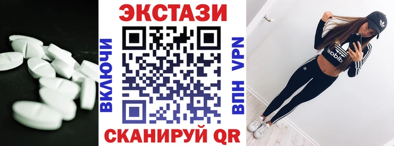 ЭКСТАЗИ ешки  Рославль 