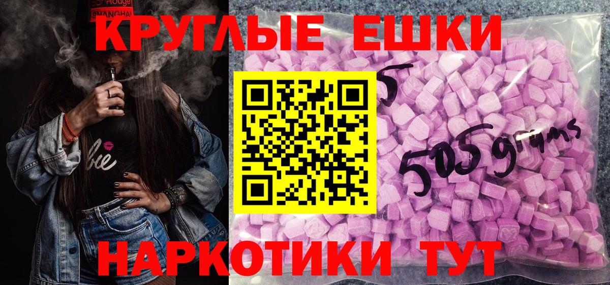 ЭКСТАЗИ Philipp Plein Рославль