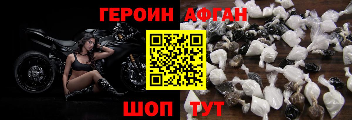 Альфа ПВП СОЛЬ кристаллы  ЭКСТАЗИ  Рославль  Мефедрон кристаллы  МЕТАМФЕТАМИН  Гашиш 