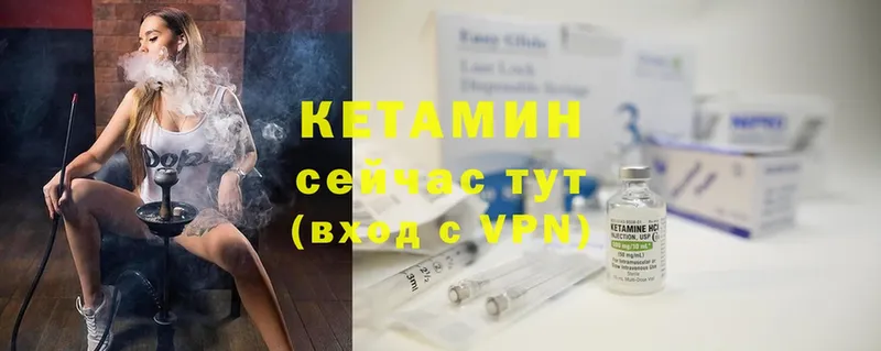 сайты даркнета состав  Рославль  КЕТАМИН ketamine  купить наркоту 