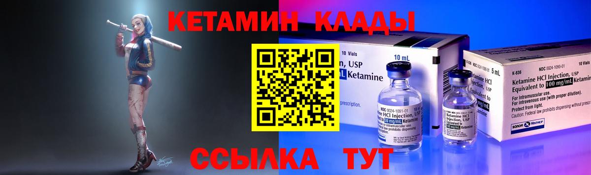 Рославль  shop как зайти  Вход с VPN  Кетамин VHQ 