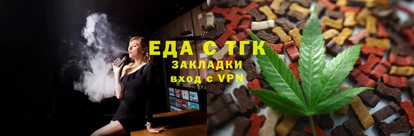 шишки Пестово