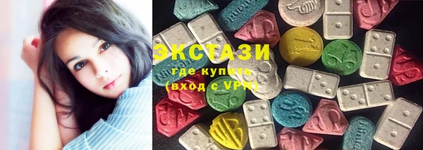 каннабис Гатчина