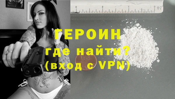 MESCALINE Осинники