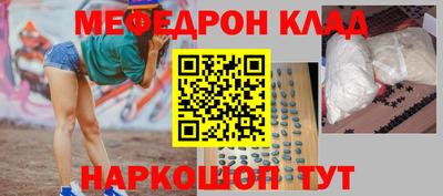 герыч Донецк