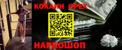 круглые Апшеронск