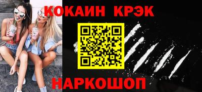герыч Донецк