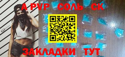 a pvp Балашиха