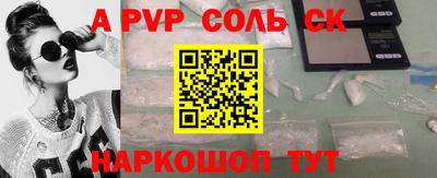герыч Донецк