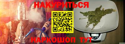 круглые Апшеронск