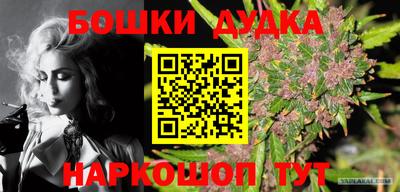 амфетамин Дубна
