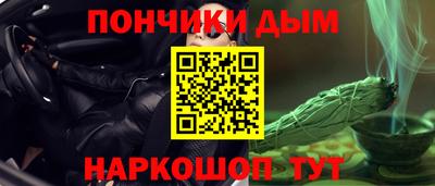 кокаин VHQ Донской