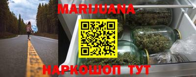 соль ск Аргун