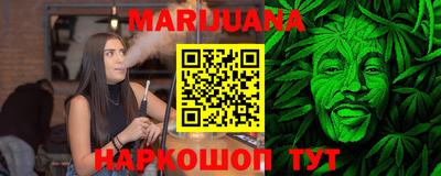 соль ск Аргун