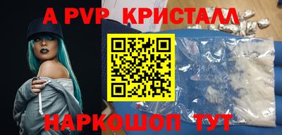 круглые Апшеронск