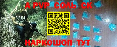 герыч Донецк