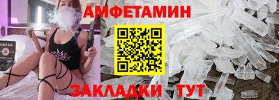 амфетамин Дубна