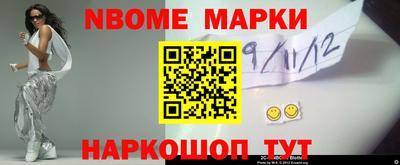 метадон Балаково