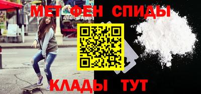 метадон Балаково