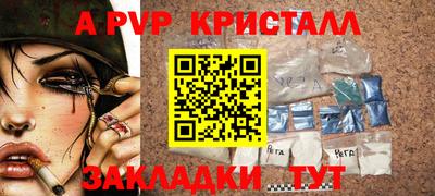 герыч Донецк