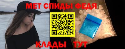 амфетамин Дубна