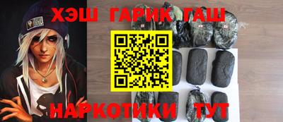 герыч Донецк