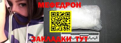 герыч Донецк