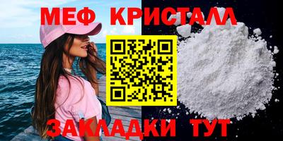 соль ск Аргун