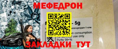 герыч Донецк