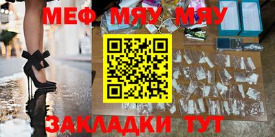 соль ск Аргун