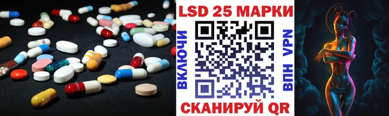 купить  цена  Рославль  кракен онион  Лсд 25 экстази ecstasy 