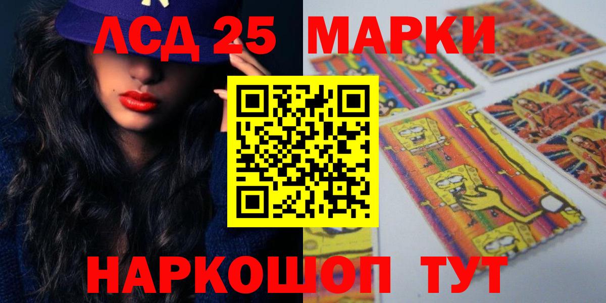 COCAIN  MDMA  А ПВП СОЛЬ   Героин  ТГК  Вход с VPN  Рославль  Конопля  МЕФ   ГАШ 