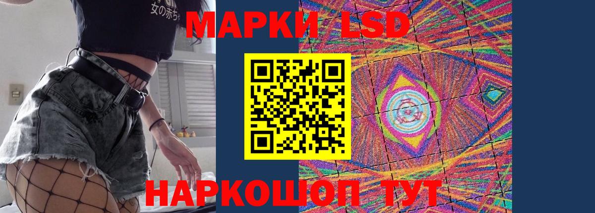 ЛСД экстази ecstasy  Рославль  Лсд 25 экстази кислота 