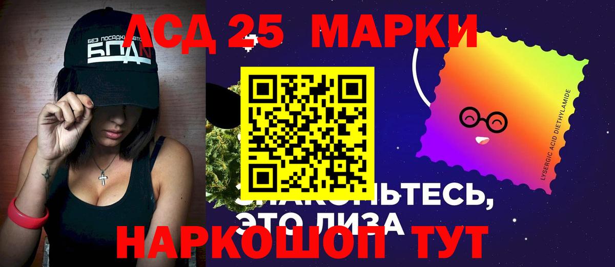 Рославль  LSD-25 экстази ecstasy  Вход с VPN  LSD-25 экстази ecstasy 