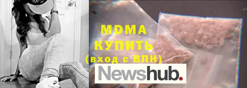 купить наркоту  Рославль  MDMA кристаллы 