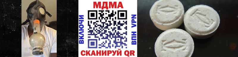МДМА кристаллы закладки Рославль
