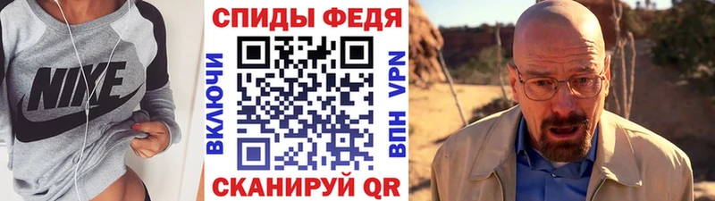МЕТАМФЕТАМИН пудра  Рославль 