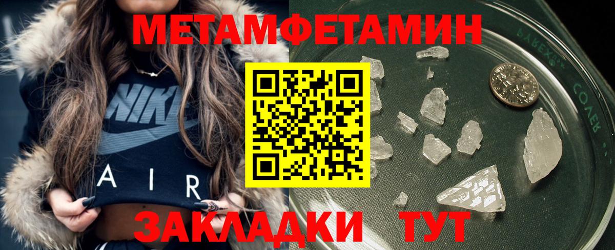 Рославль  Первитин витя  Вход с VPN 