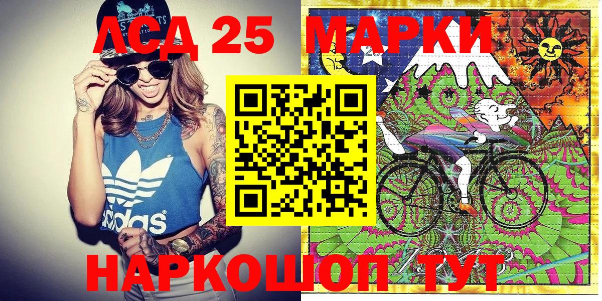 Марки N-bome 1,8мг  Наркотические марки  Рославль 