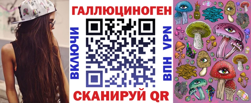 наркотики  Рославль  Галлюциногенные грибы мухоморы 
