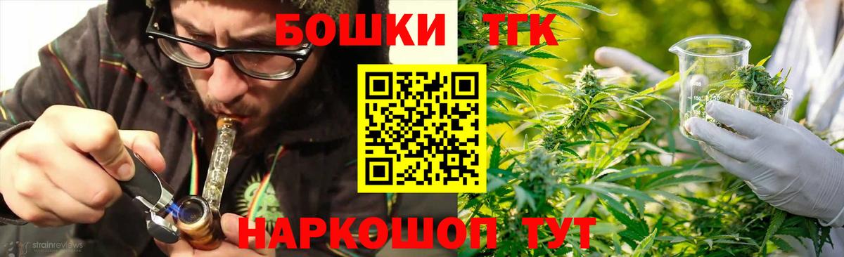 Конопля сатива Рославль